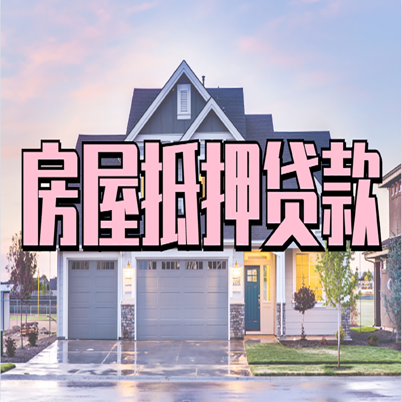 增城私人借款条件