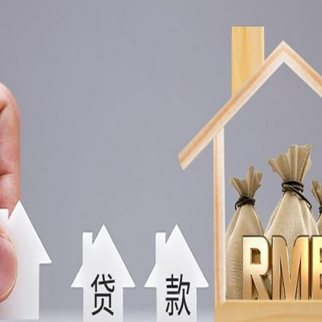 增城房产抵押贷款需要业主夫妻双方共同到场吗?