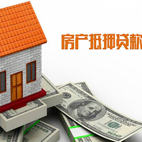 增城房产二次抵押贷款对征信要求高不高?
